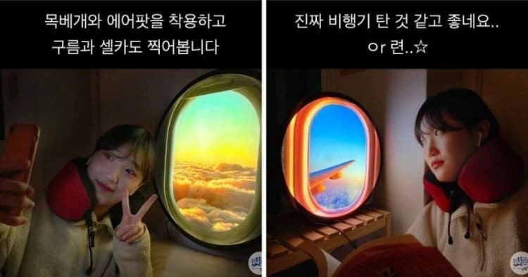 The range of Oneroommaking includes an LED light in the shape of an airplane window